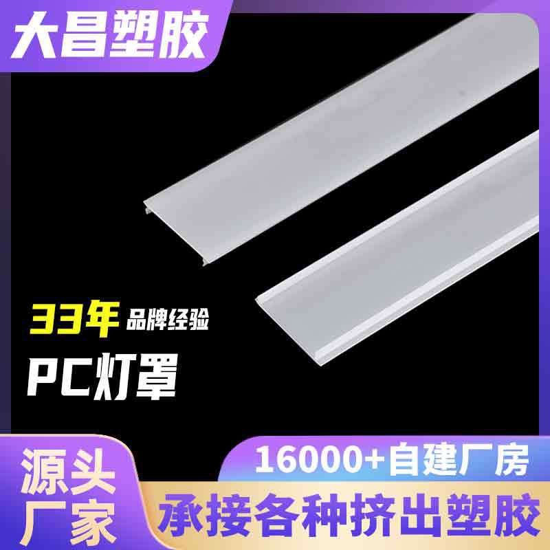 阳江塑胶型材